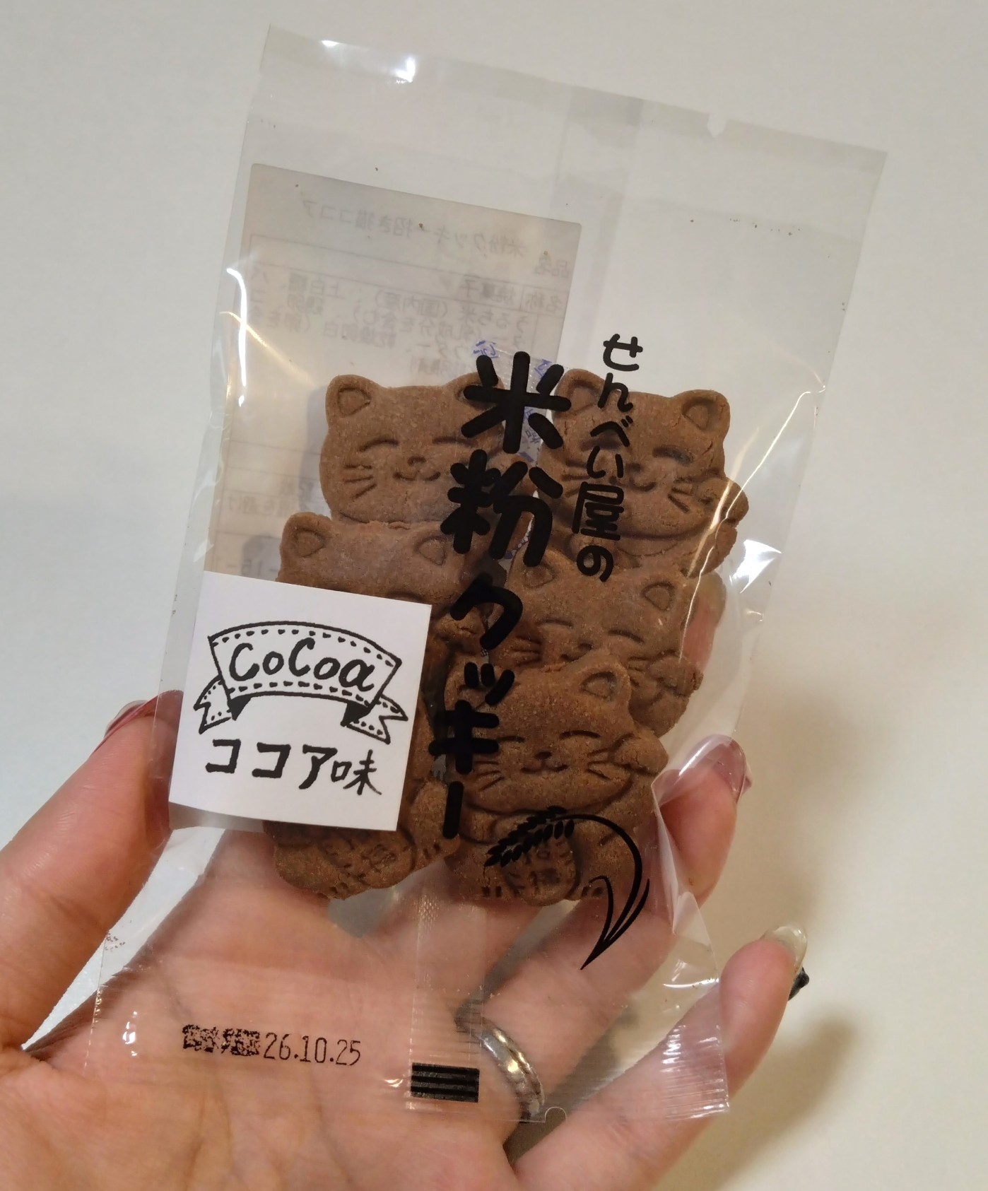 米粉クッキー
