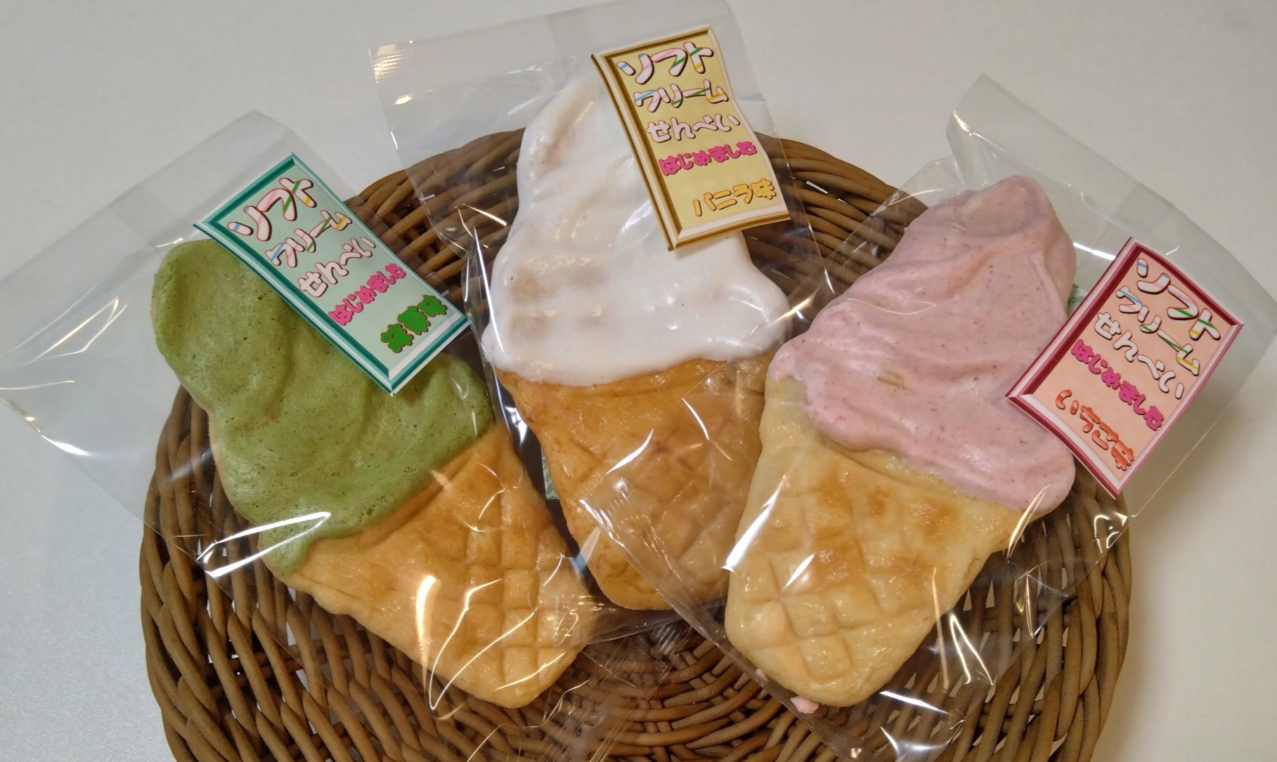 ソフトクリームせんべい