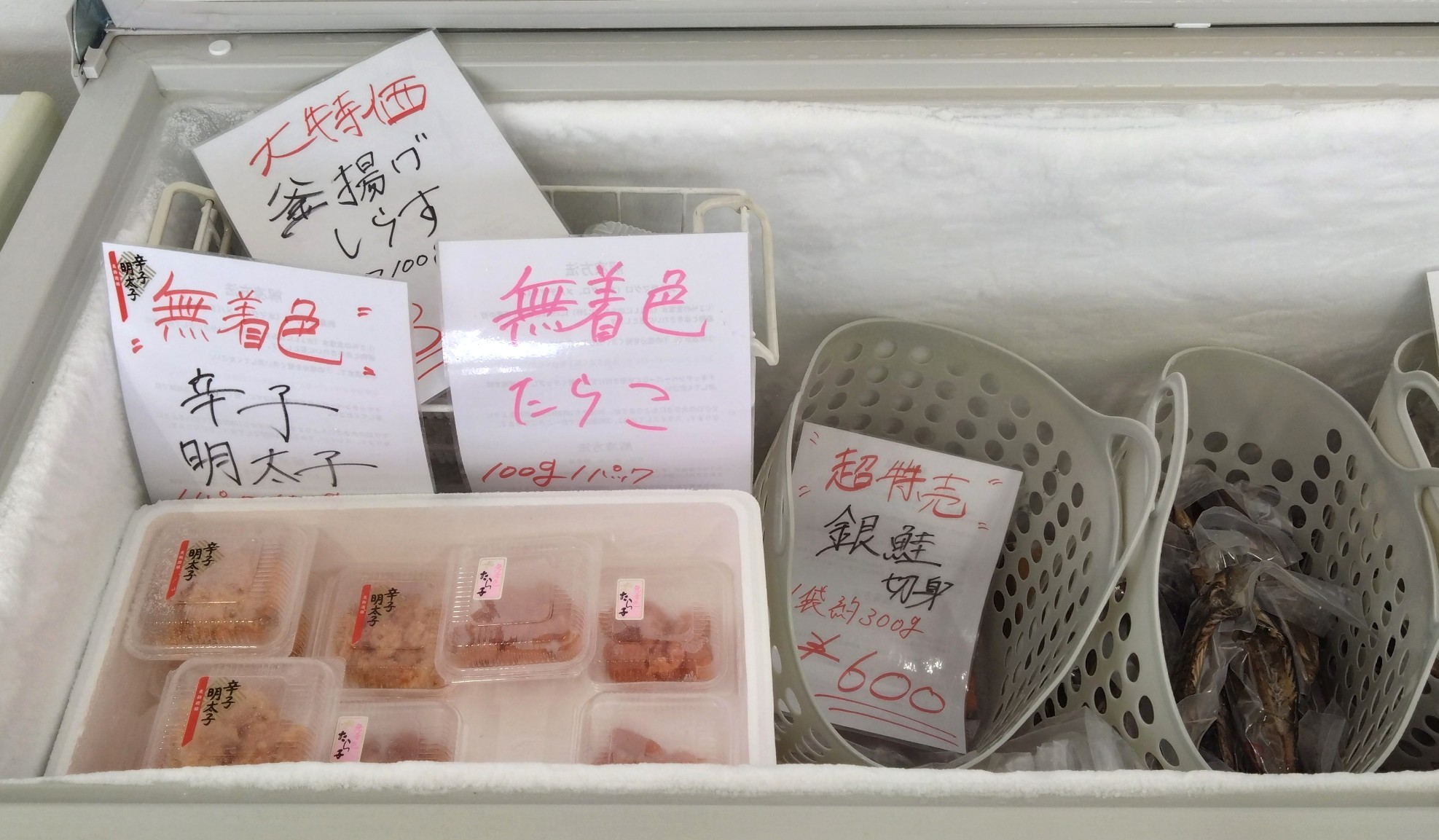 ラインナップ