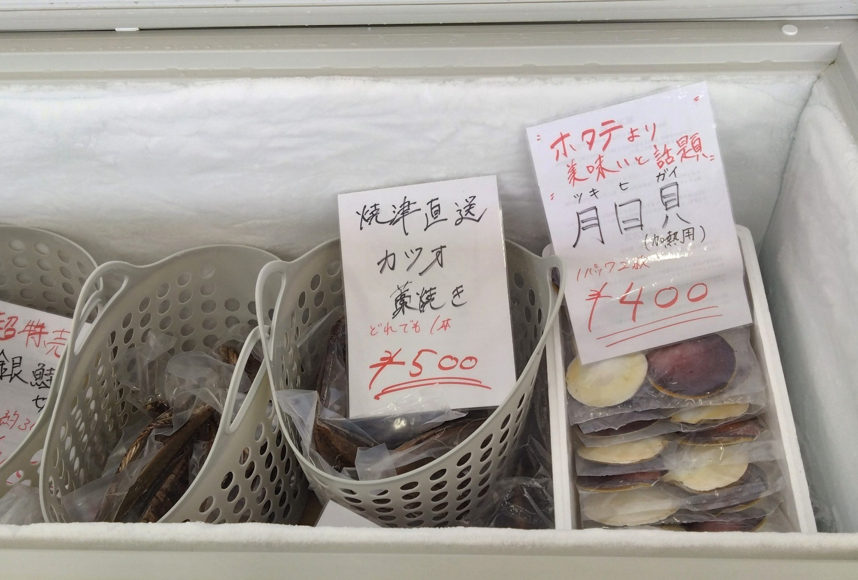 ラインナップ②