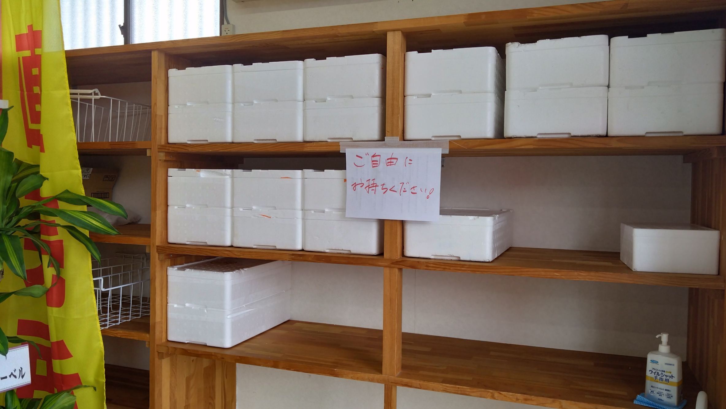 支払い方法
