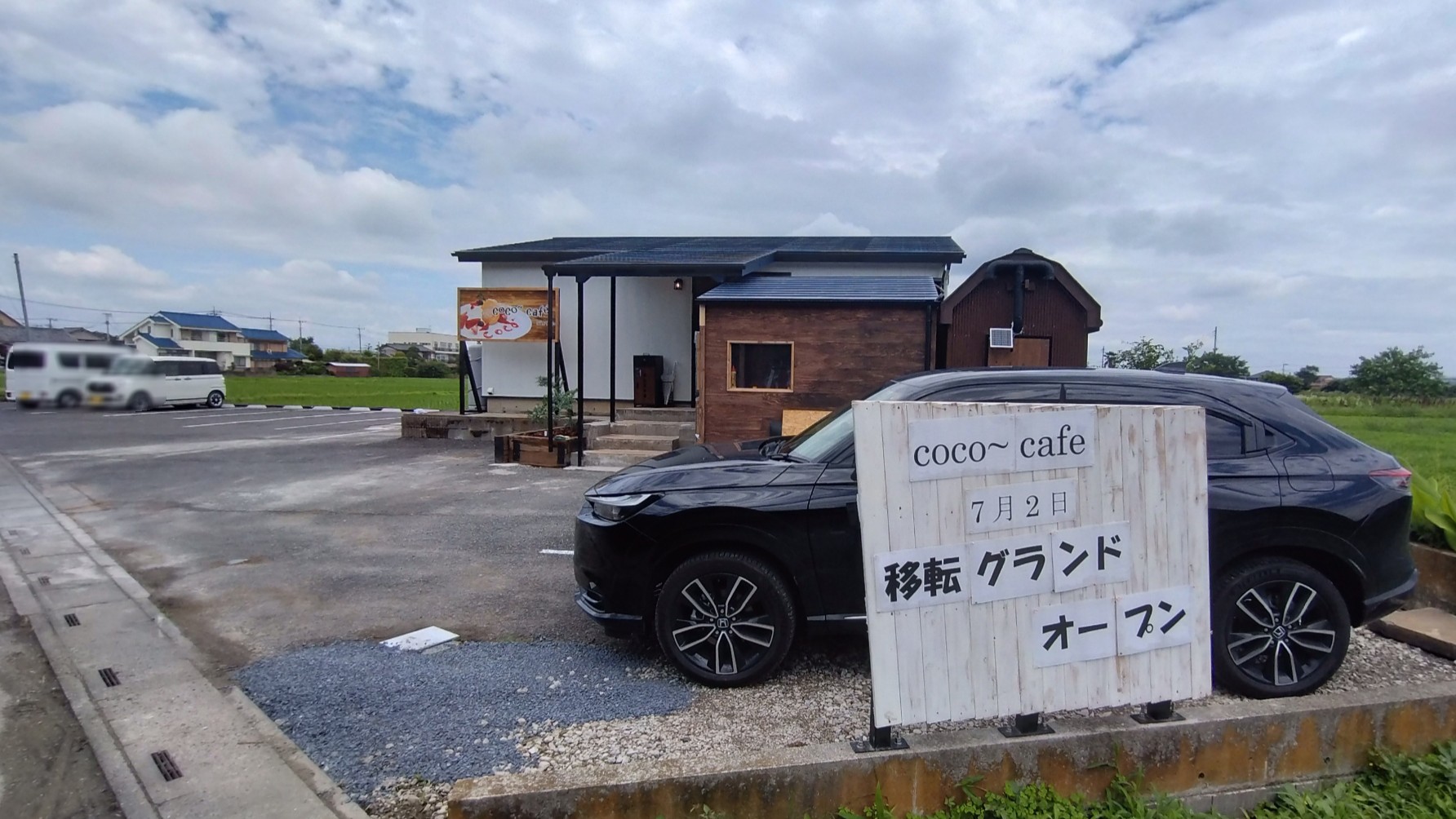 外観