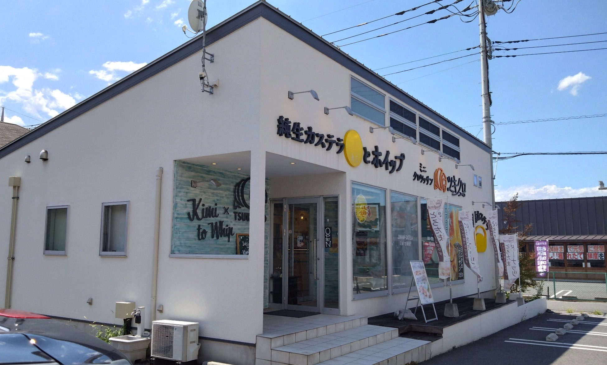 外観