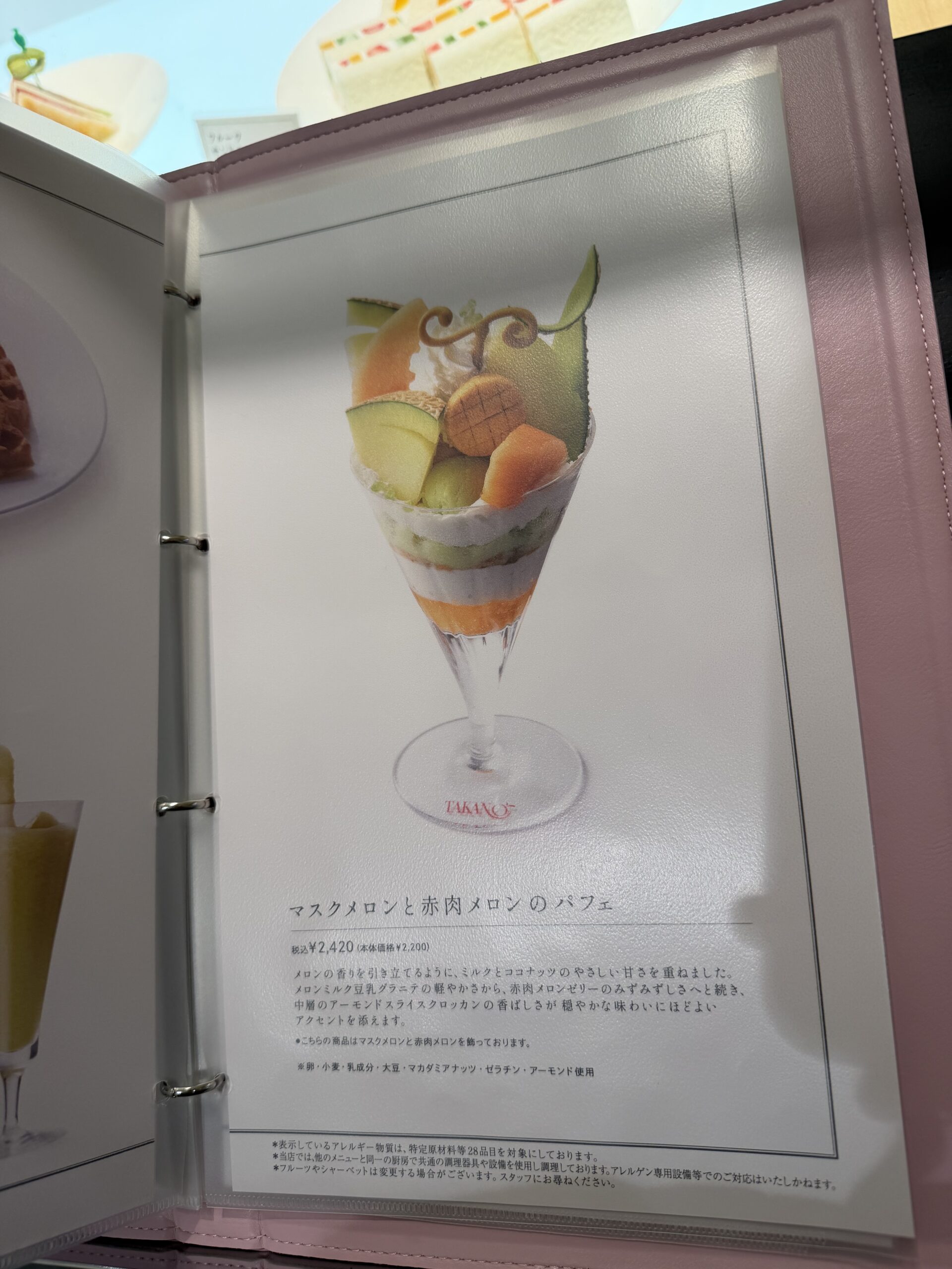 komugi様専用 ザワつく 金曜日 オリジナルロールケーキ 4種 