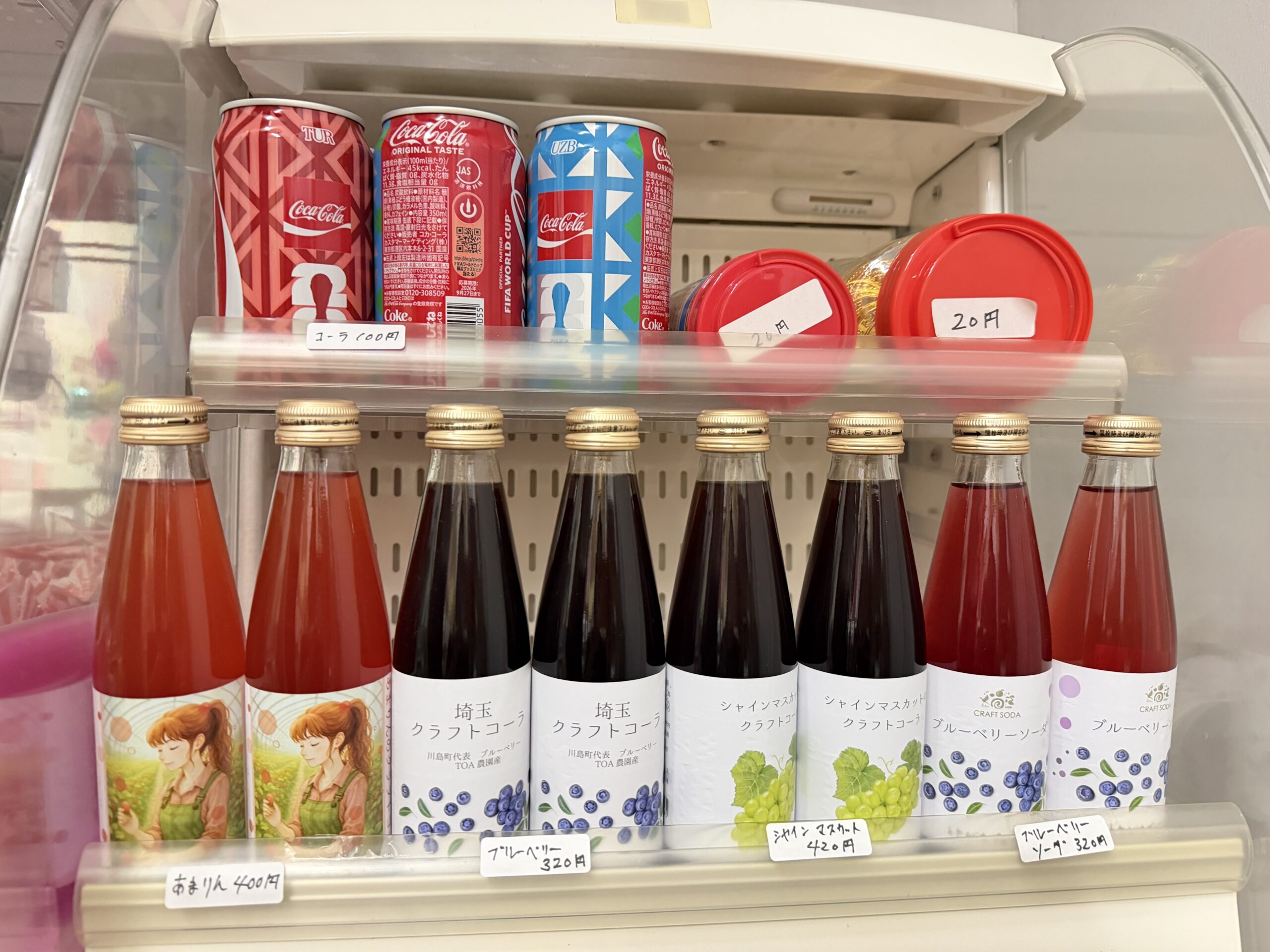 クラフトコーラ