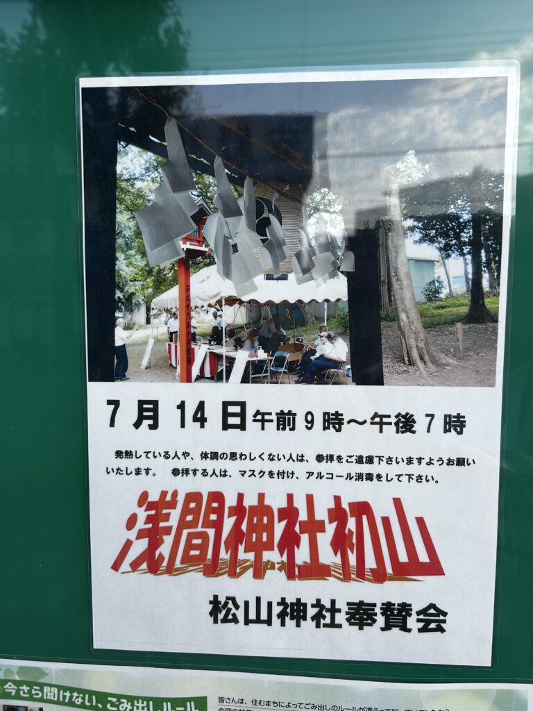 チラシ