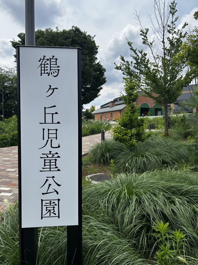 看板