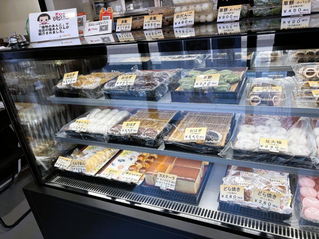 ラインナップ