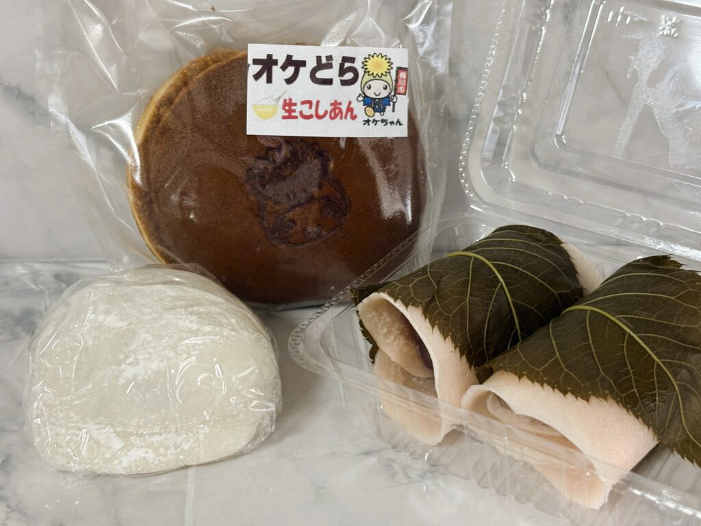 購入した和菓子