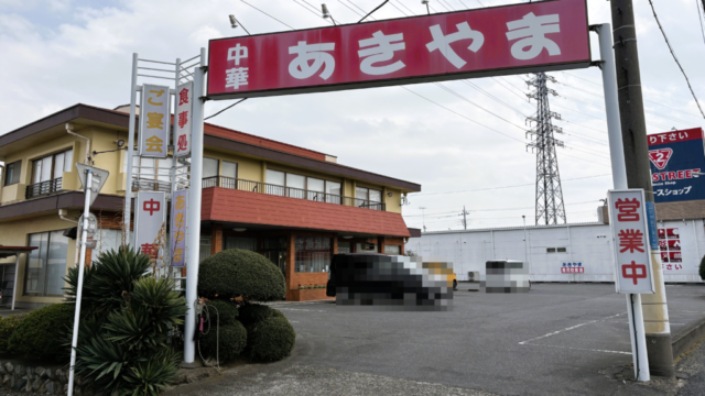 看板