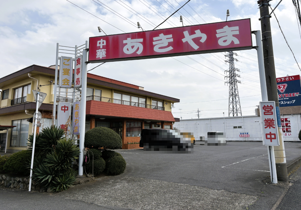 看板