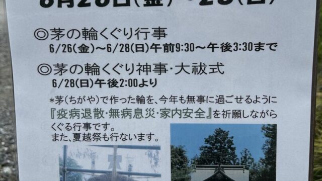チラシ