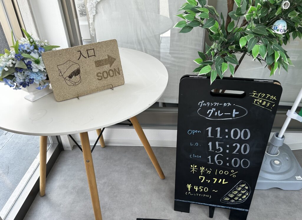 おしゃれな入口