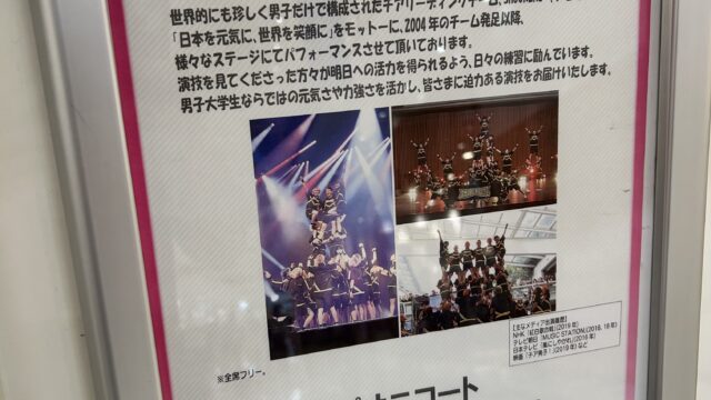 イベントチラシ