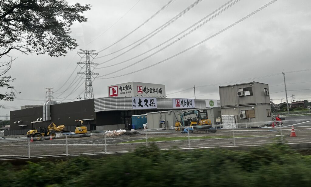 工事中の様子