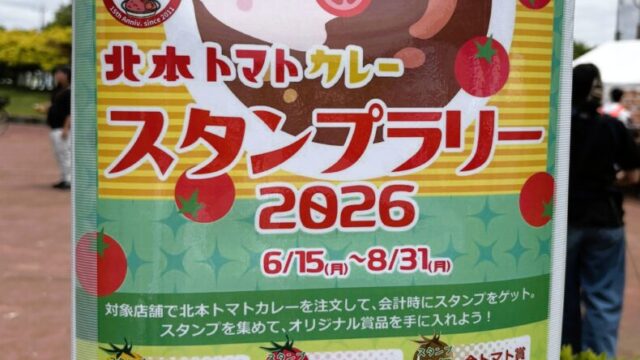 イベントチラシ