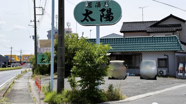 外観②