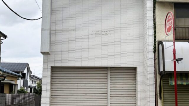 外観