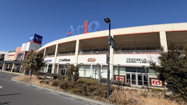 アリオ上尾の外観