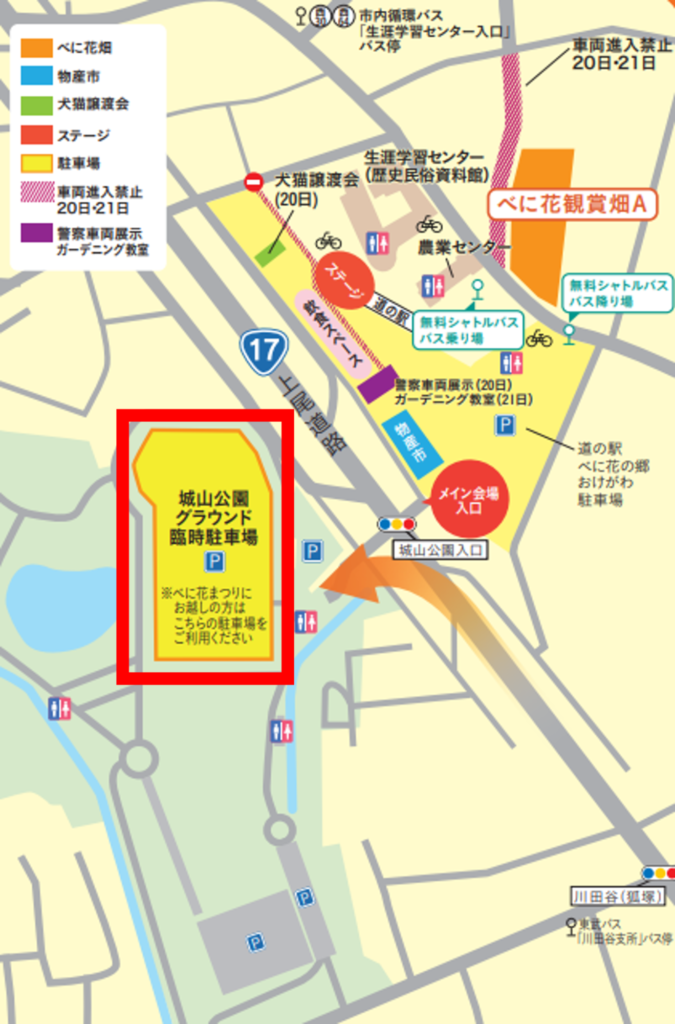 運行ルート
