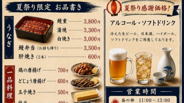 1日限りの復活