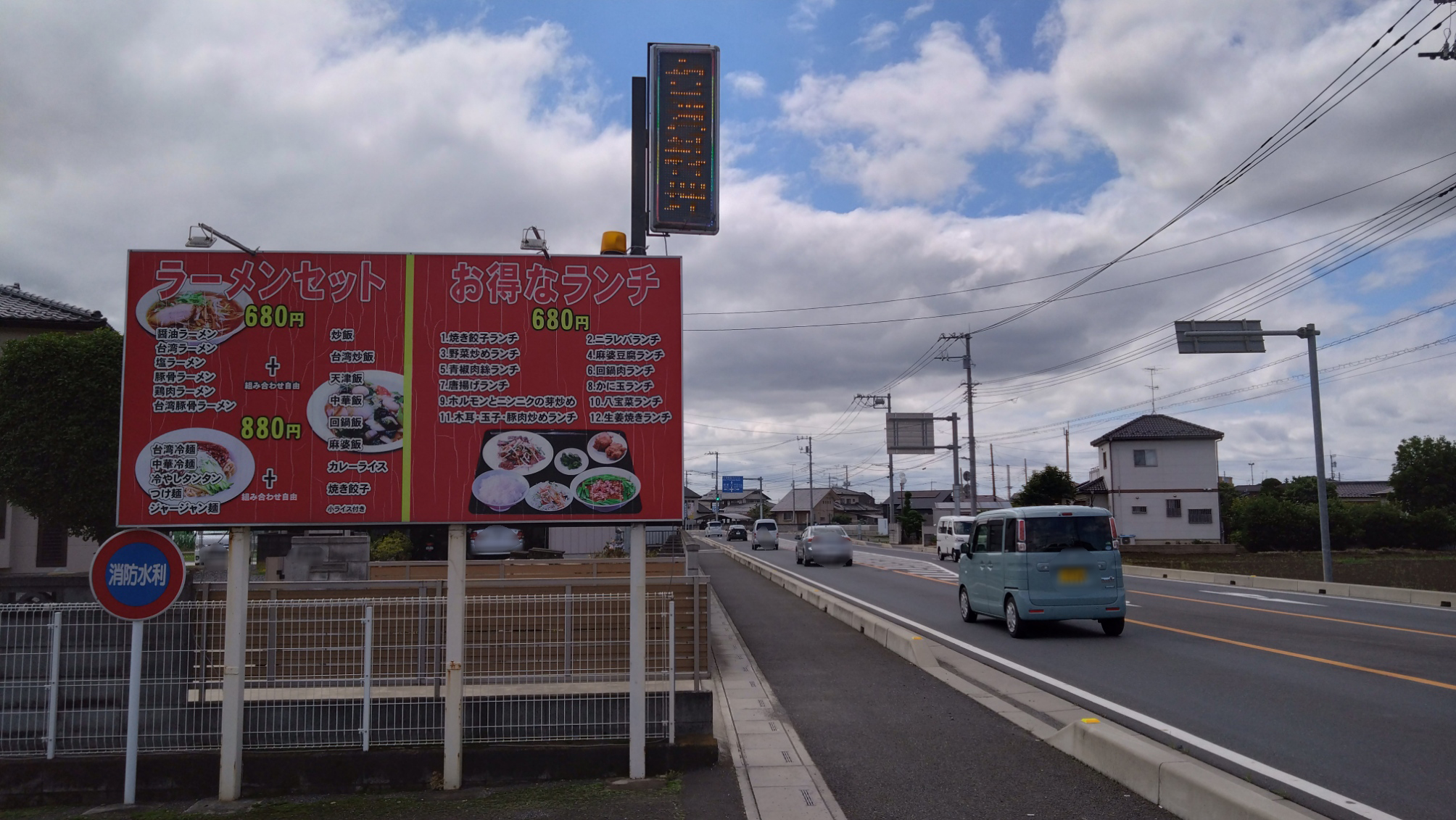 看板