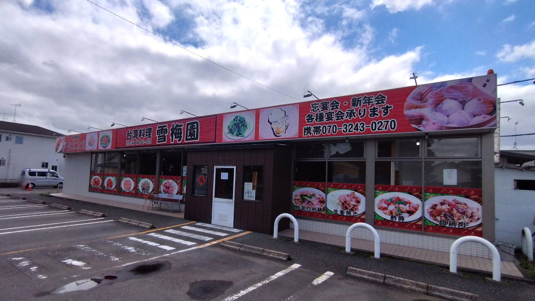 外観