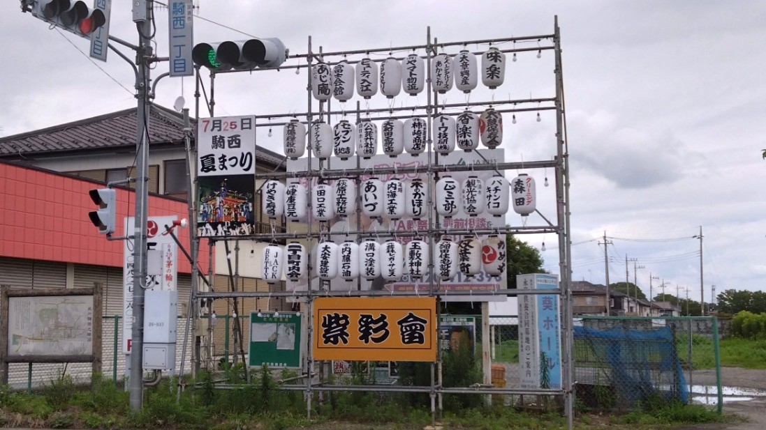 お祭りの現地の様子
