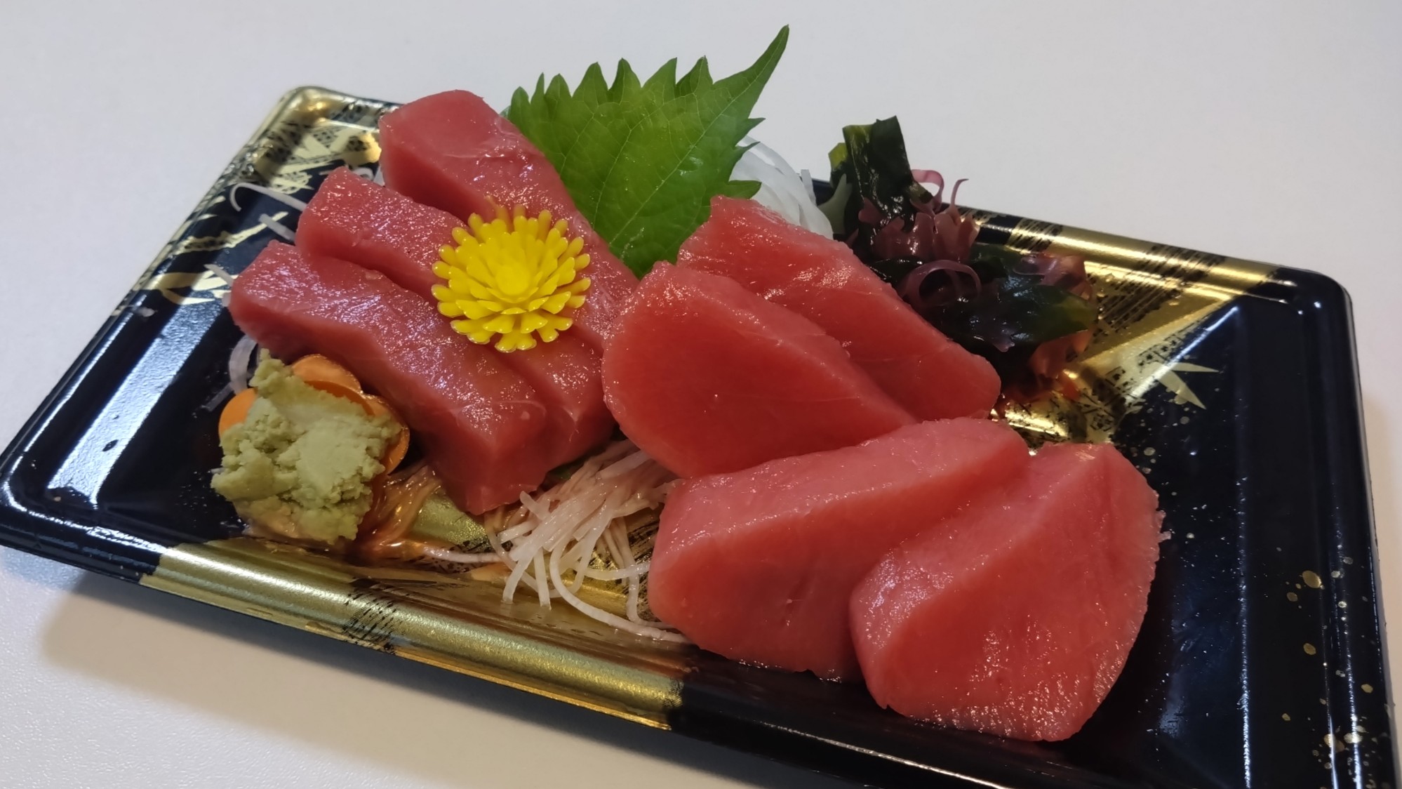 購入したマグロ