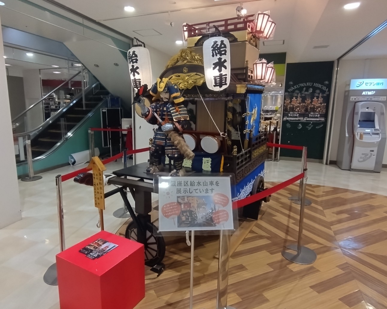 山車の展示