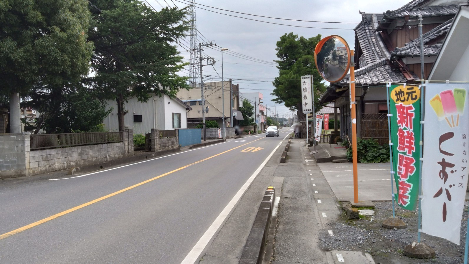 周辺道路