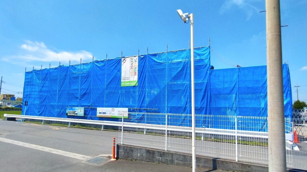 建物ができている様子