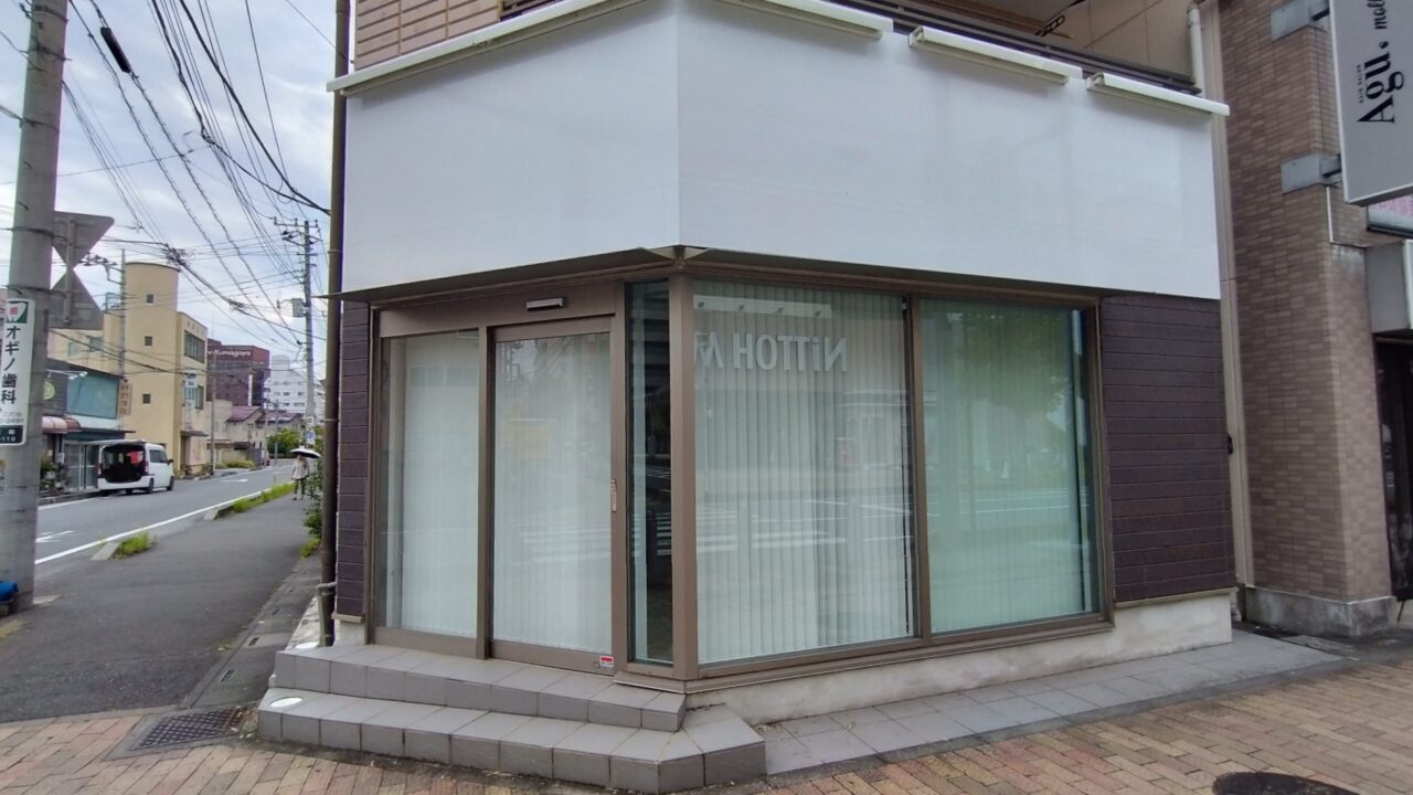 テナント情報