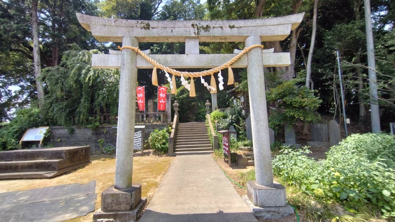 鳥居