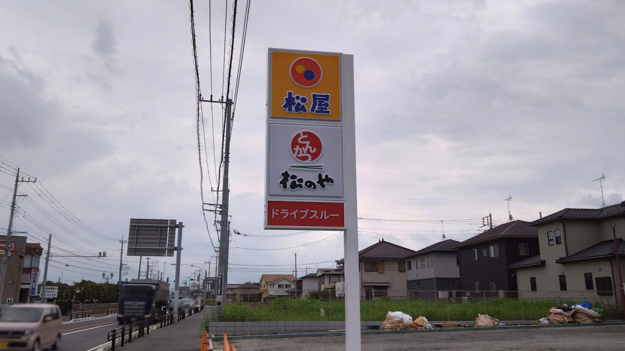 看板