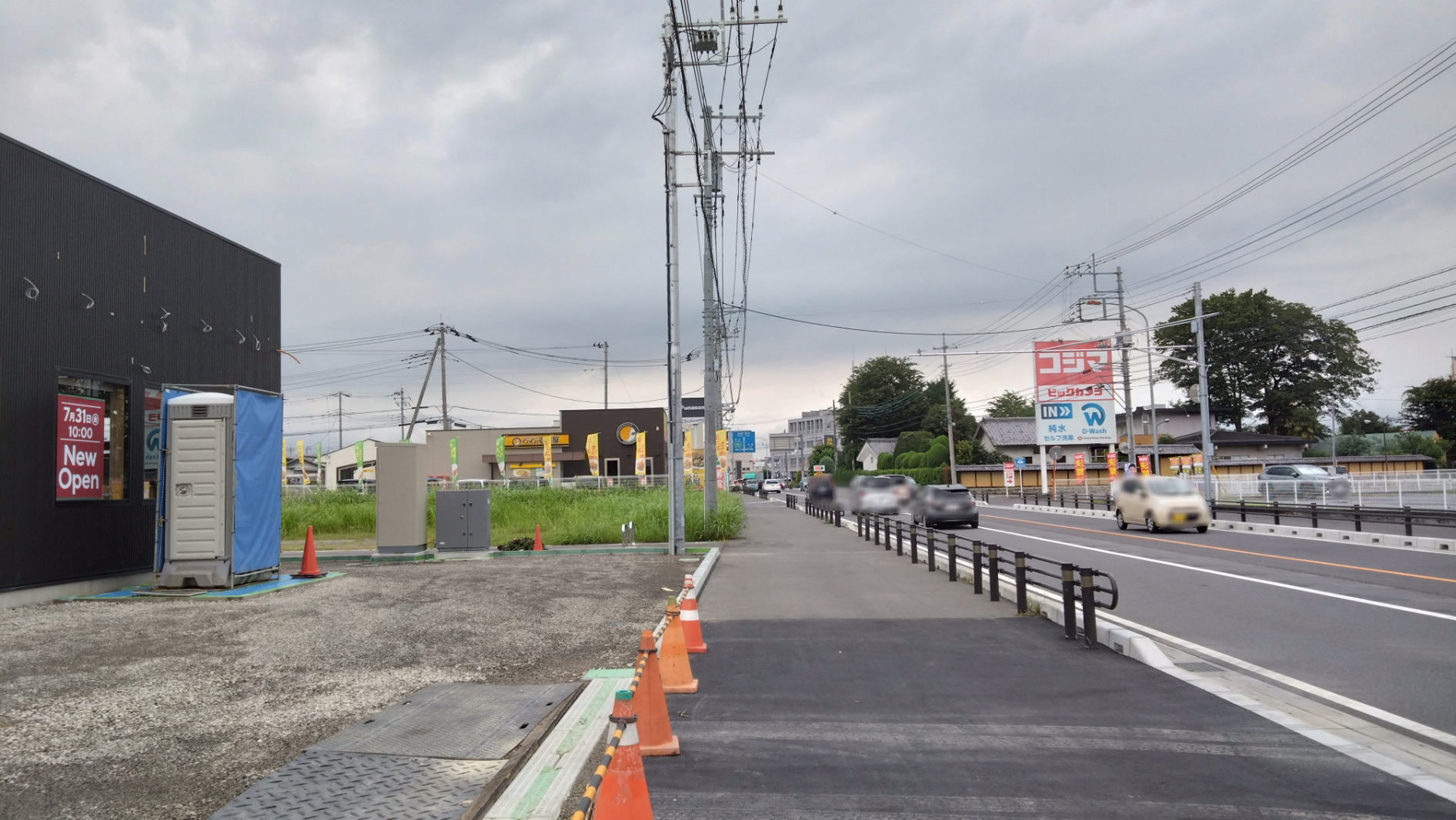周辺道路