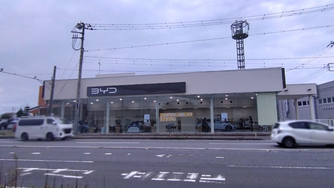 外観