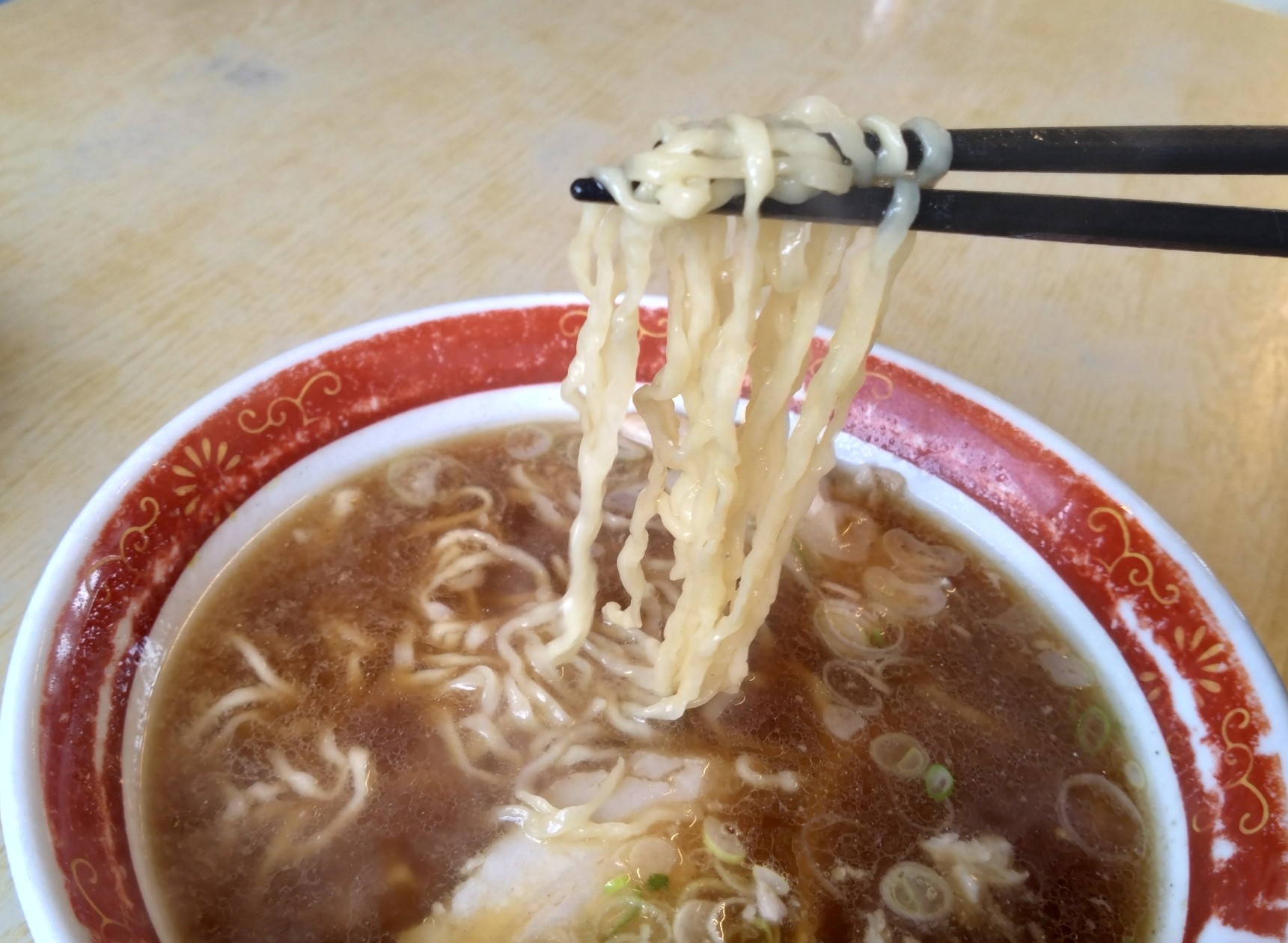 細めん