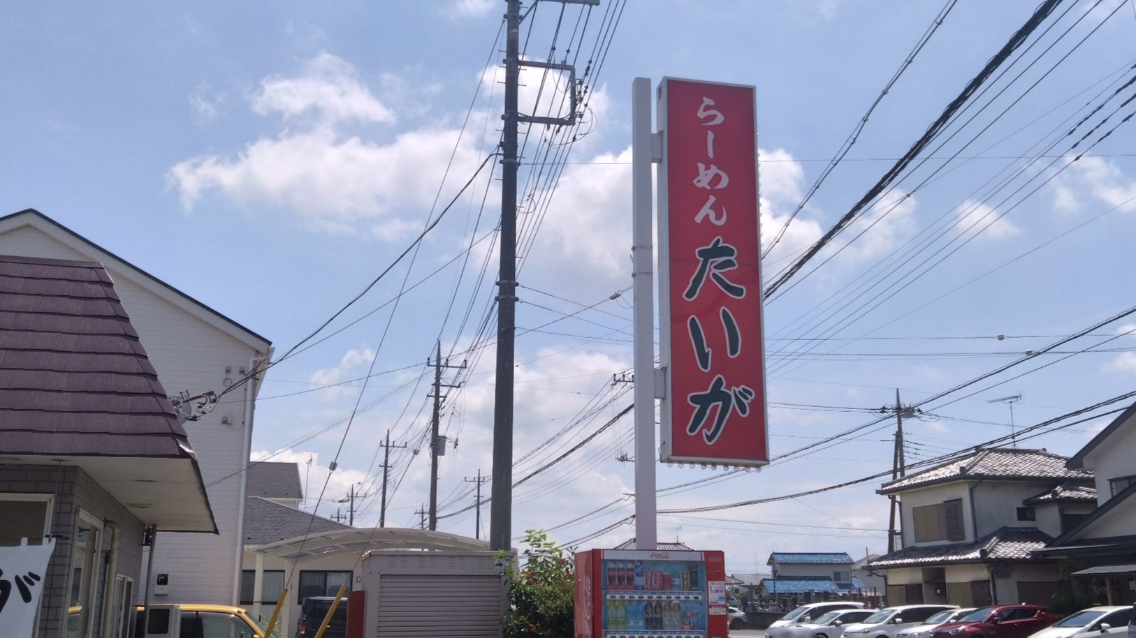 看板