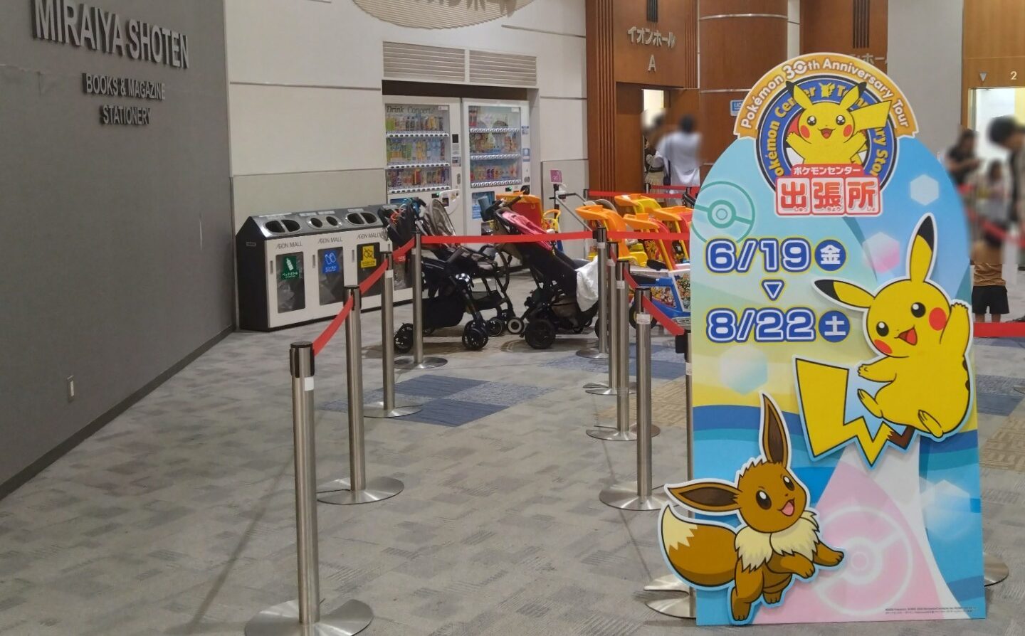 看板