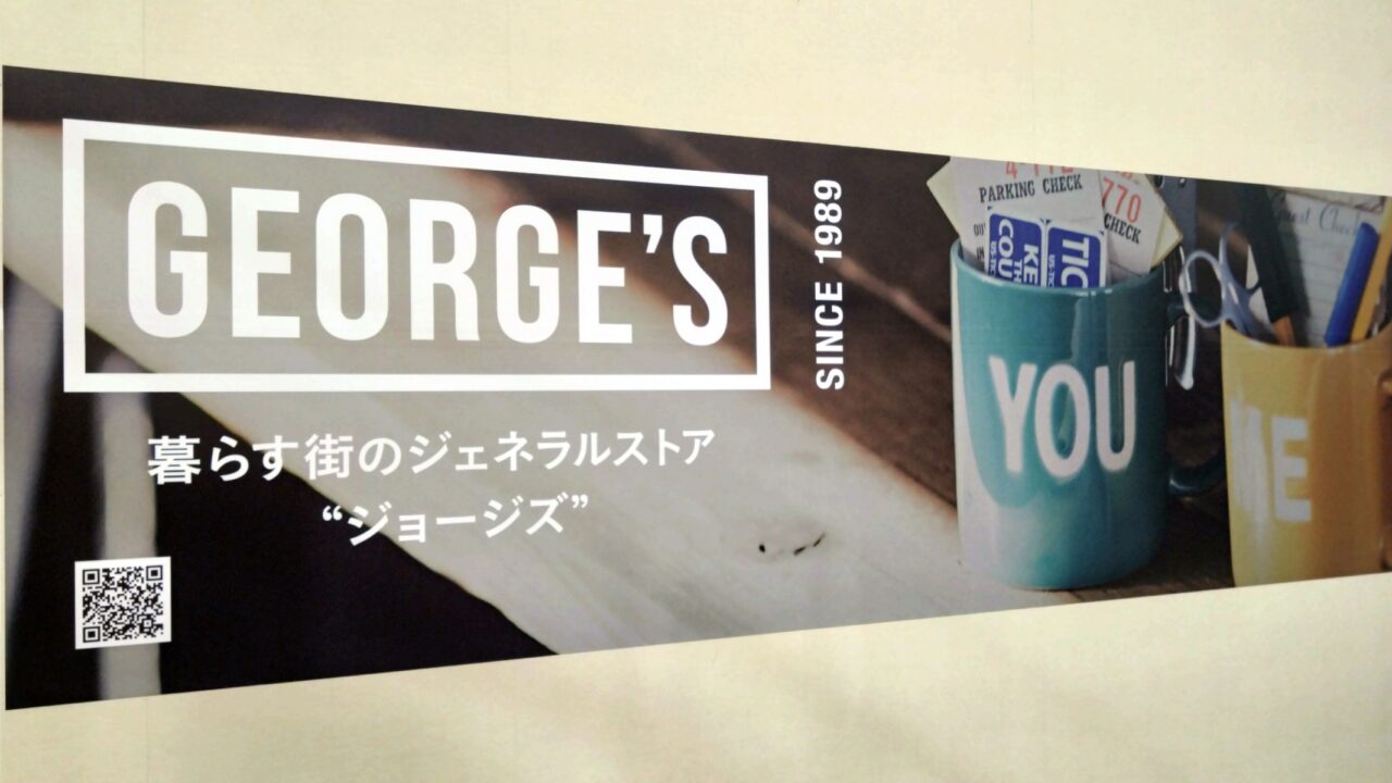 お店の説明