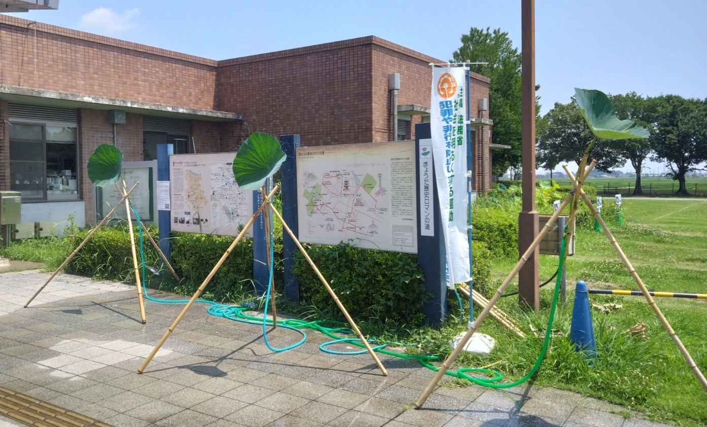 「古代蓮会館」の入り口
