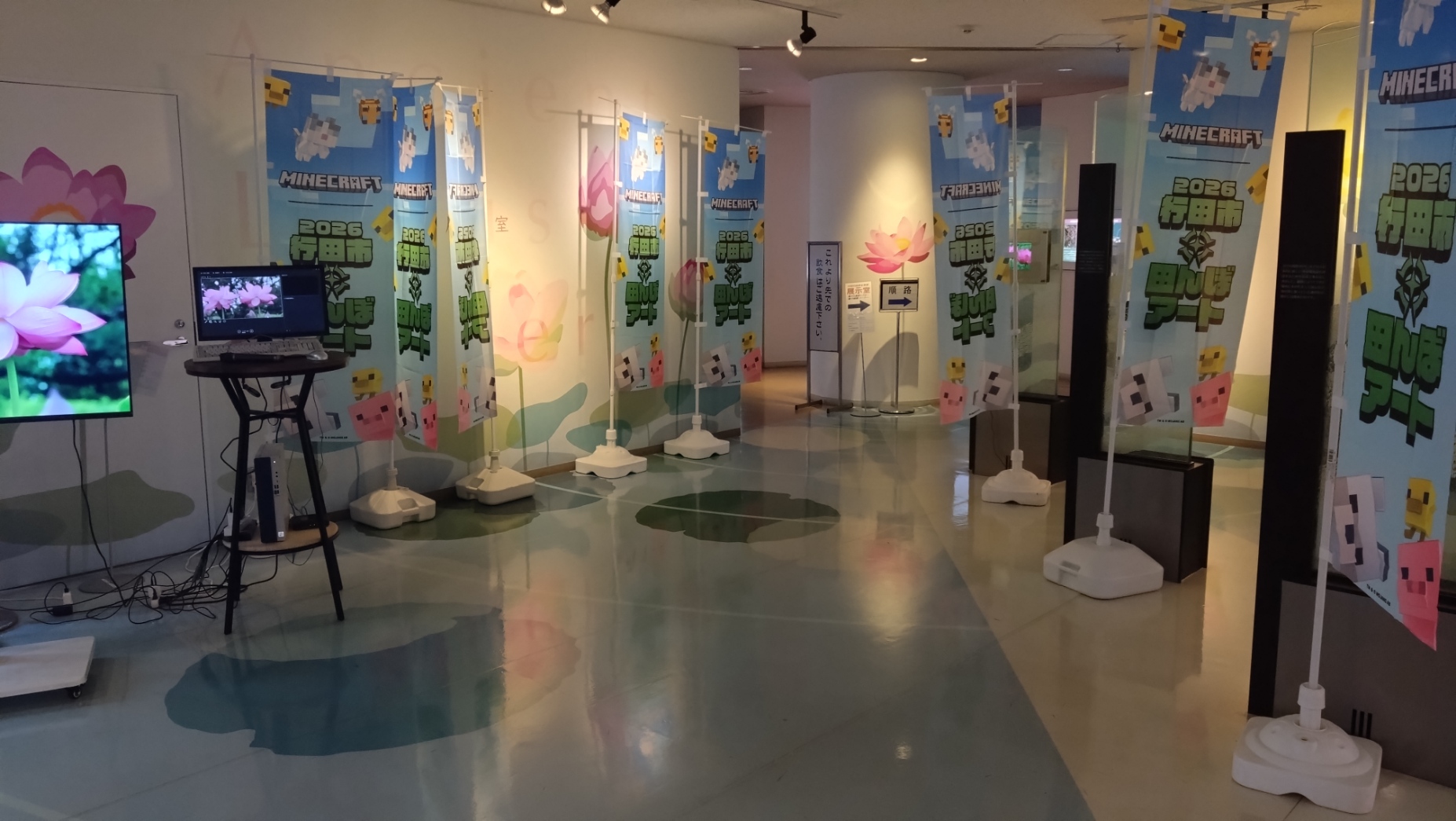 マインクラフトの展示