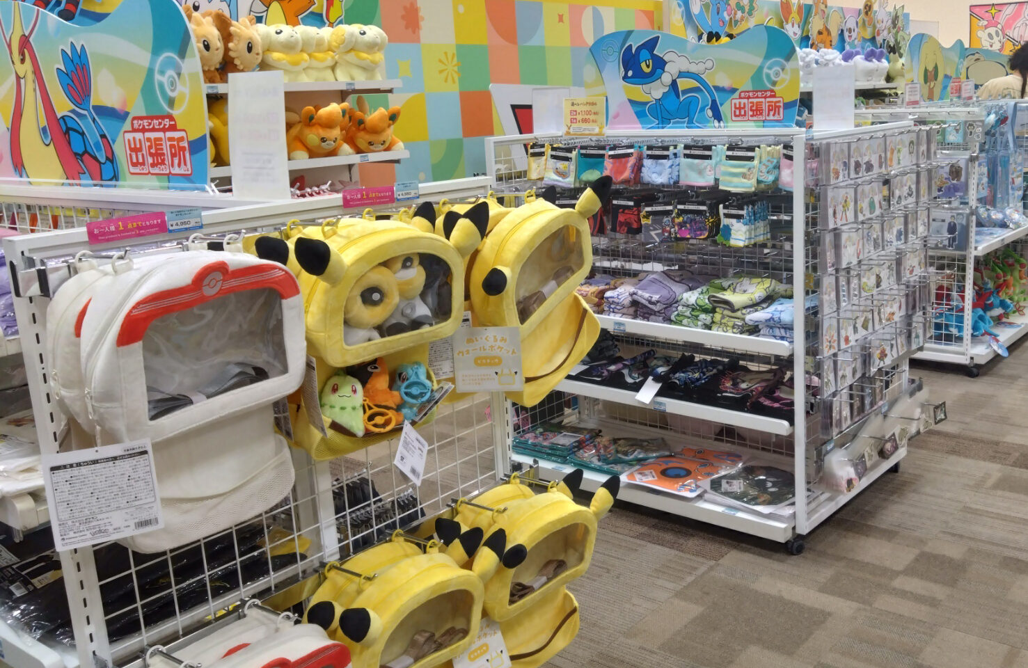 販売商品