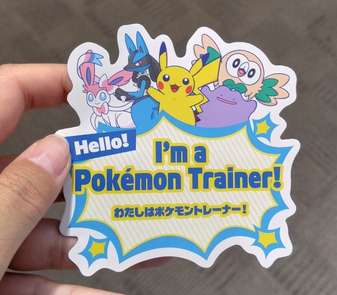 ゲットしたグッズ
