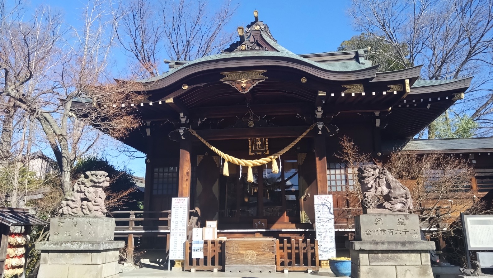 行田八幡神社