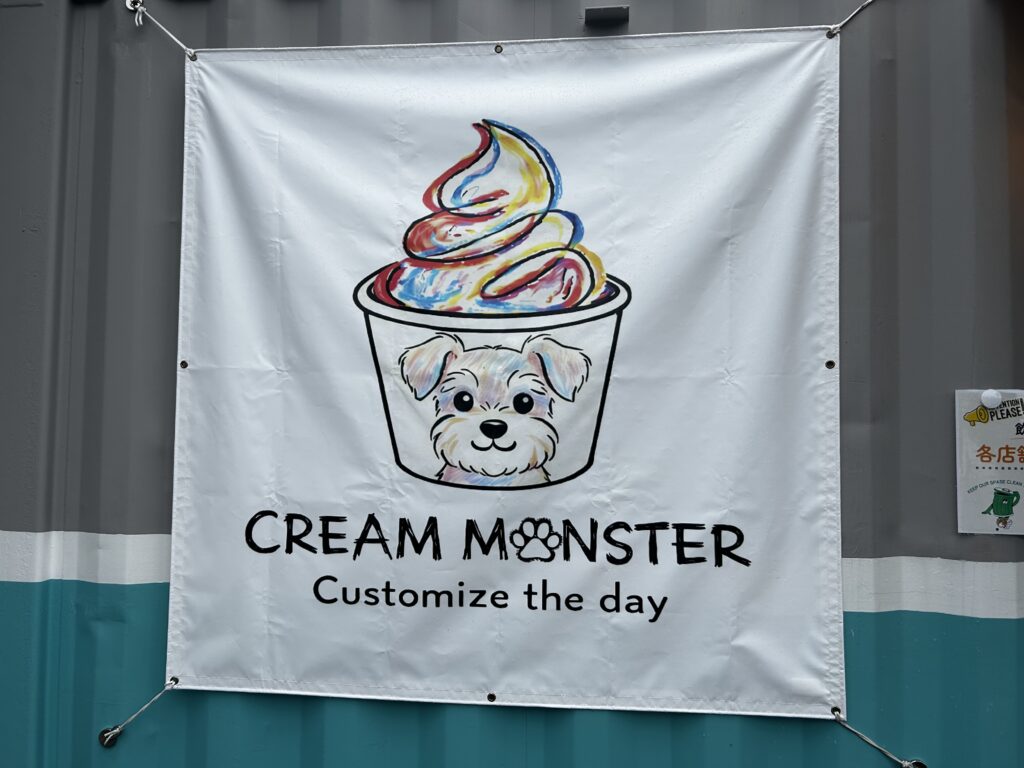 東松山市】週末にプレオープンしていたブレンドアイスクリーム店
