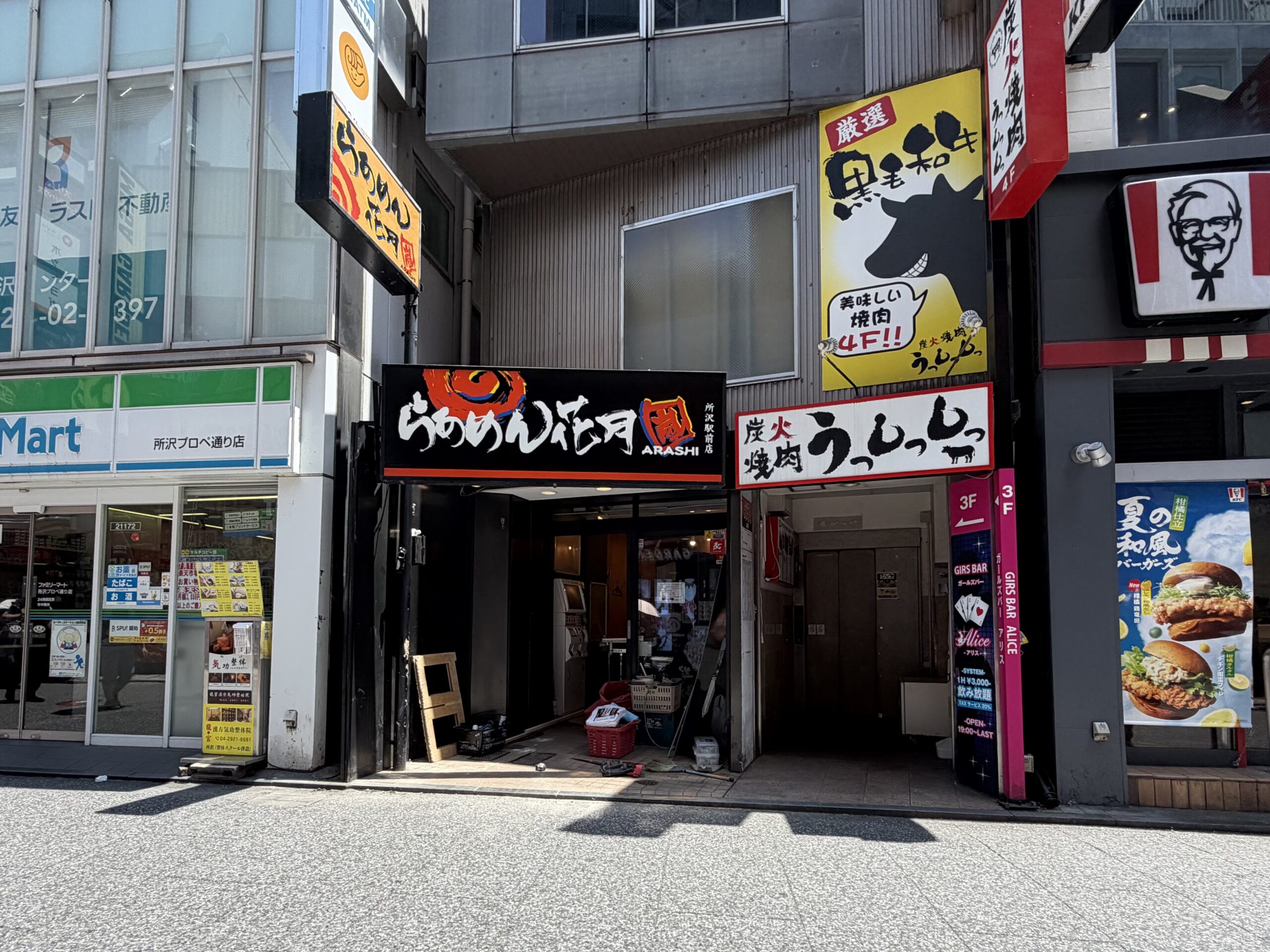 当時のメディア報道・掲載写真