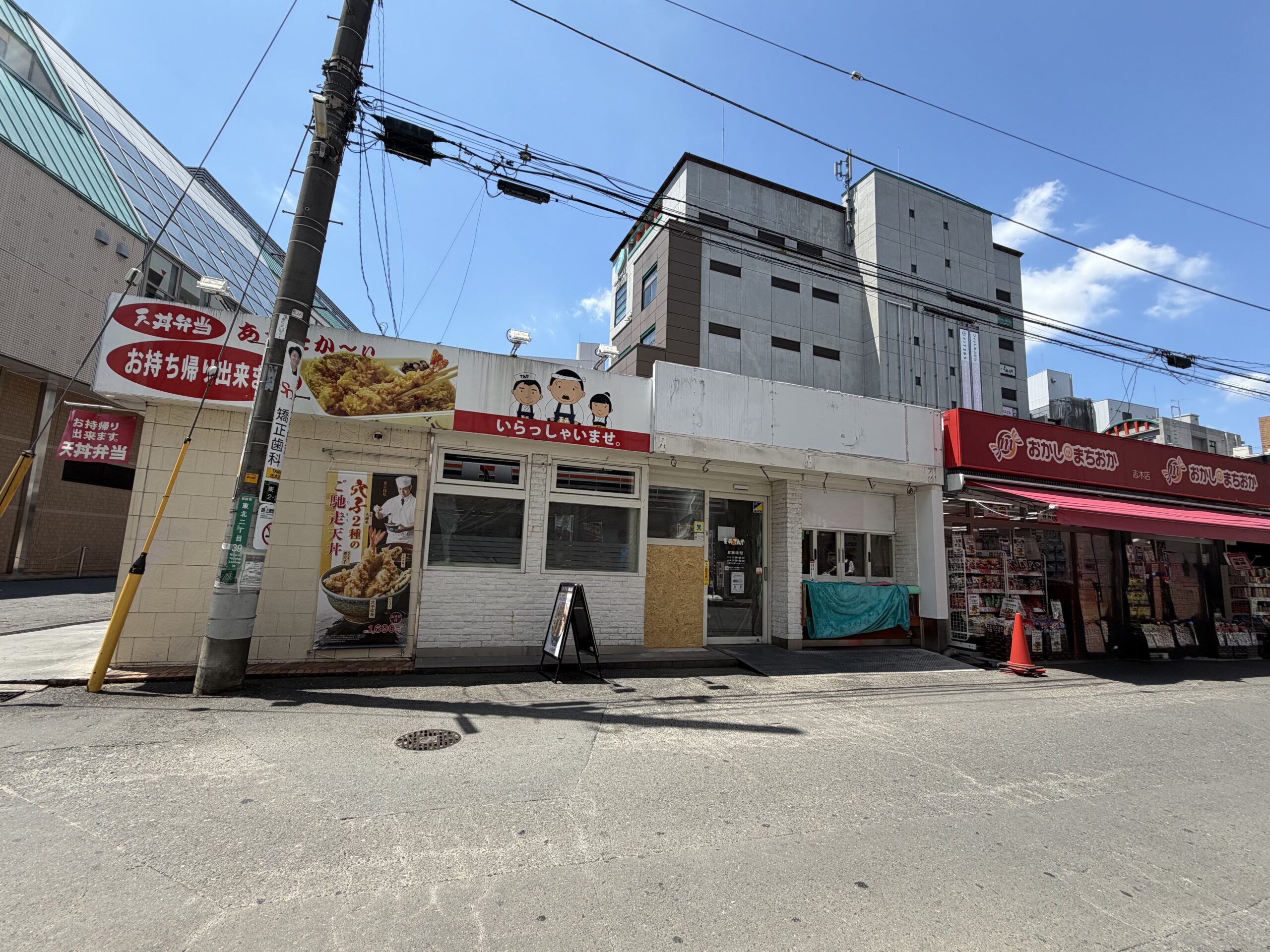 新座市】「てんや志木東口店」が改装休業中！7月17日(金)に
