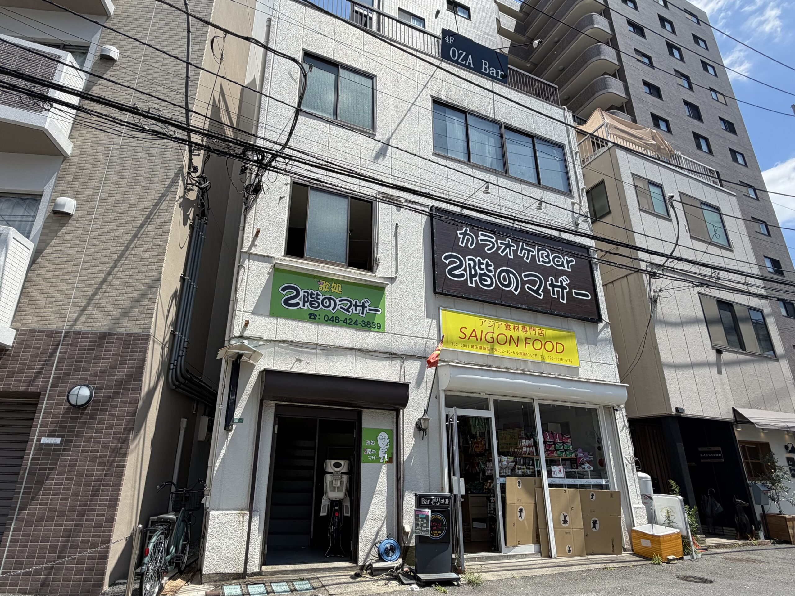 新座市】志木駅近くに「ONDO SHAVE ICE & DOLCE」がオープン♪ふわふわ